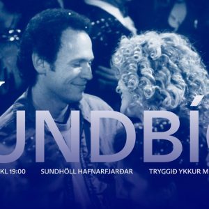 Swim-In: When Harry Met Sally